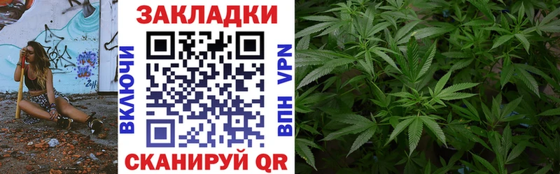 Наркота Южноуральск АМФЕТАМИН МЕФ А ПВП Марихуана COCAIN