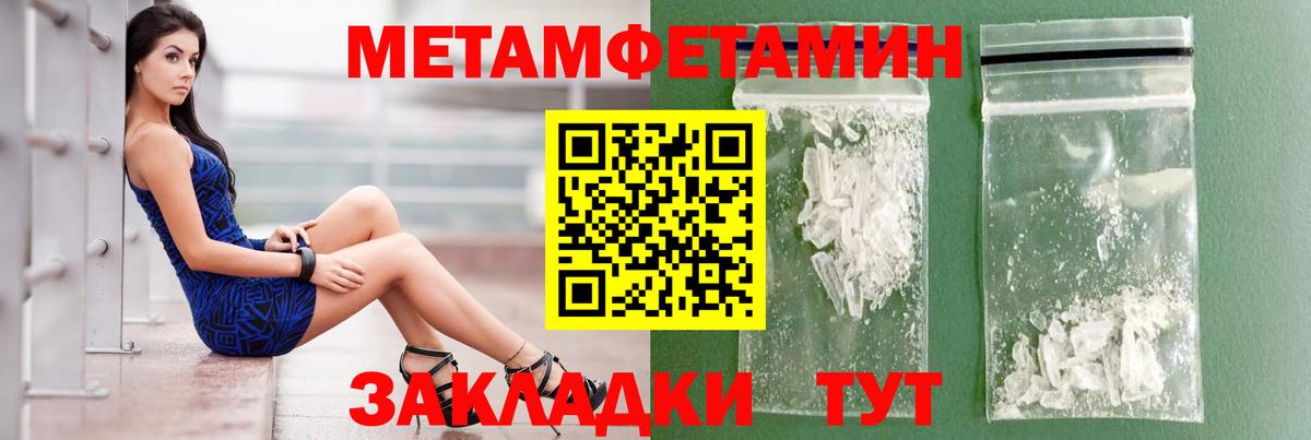 АМФ VHQ Южноуральск