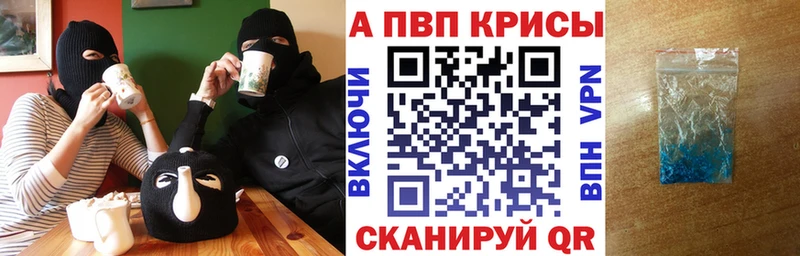 кракен   наркошоп  Южноуральск  A-PVP VHQ 