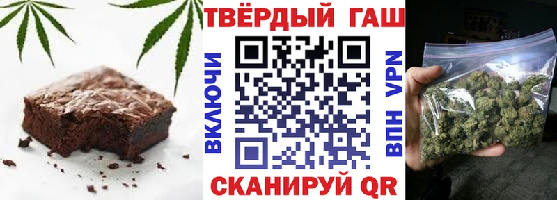 Еда ТГК марихуана  дарк нет формула  Южноуральск  закладки 