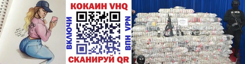 COCAIN Колумбийский  Южноуральск 