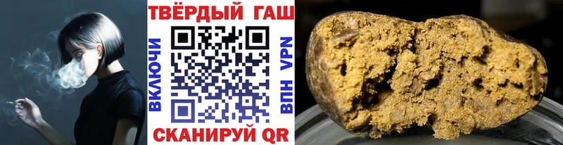 дарнет шоп  Южноуральск  ГАШИШ гашик 