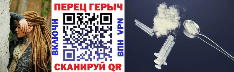 ГЕРОИН белый  продажа наркотиков  Южноуральск 