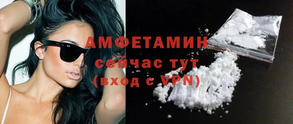 винт Медвежьегорск