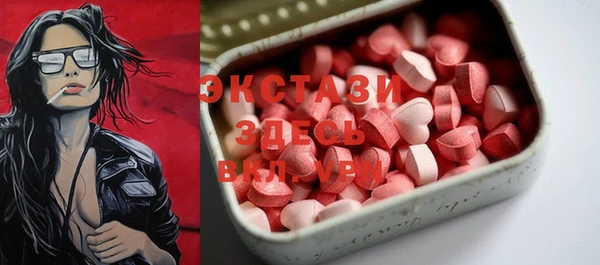 винт Медвежьегорск