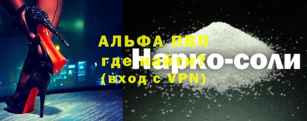 винт Медвежьегорск