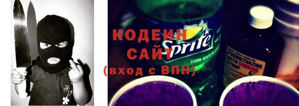 винт Медвежьегорск