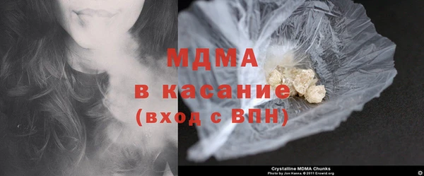 трава Медногорск