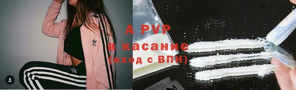 винт Медвежьегорск