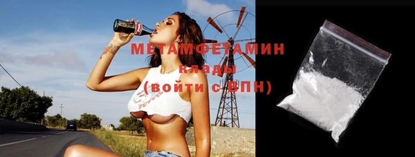 трава Медногорск