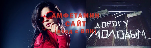 mdma Мегион