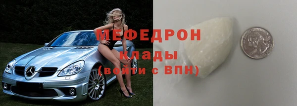 mdma Мегион