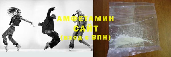 трава Медногорск