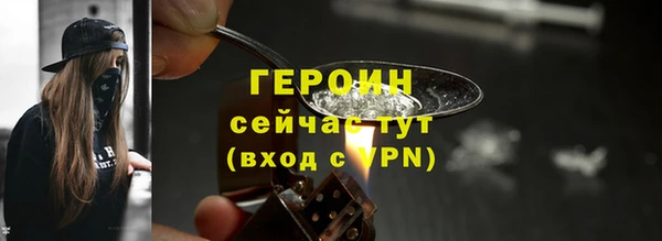 винт Медвежьегорск