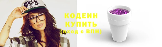 трава Медногорск