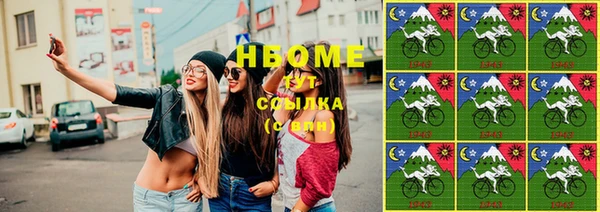 винт Медвежьегорск