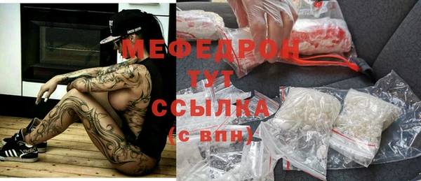 mdma Мегион