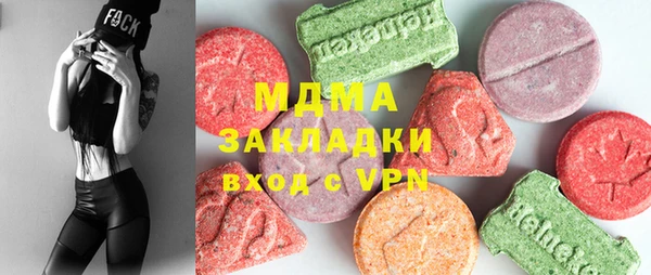 трава Медногорск