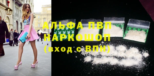 трава Медногорск