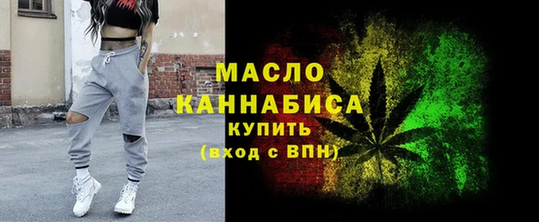 трава Медногорск