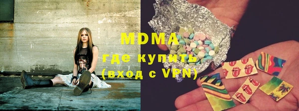 винт Медвежьегорск