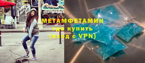 трава Медногорск