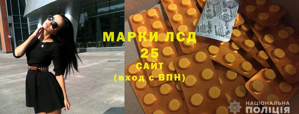 винт Медвежьегорск