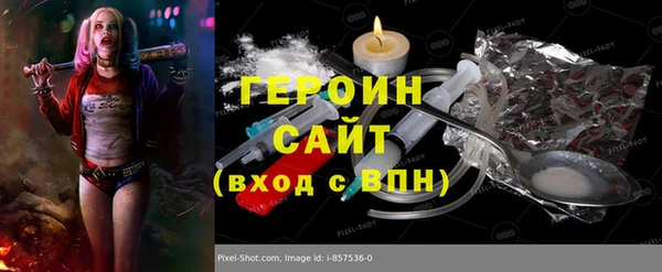 трава Медногорск