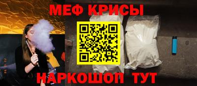 трава Апшеронск