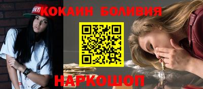 спайс Апрелевка