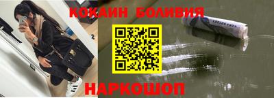 трава Апшеронск