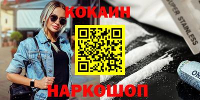 спайс Апрелевка