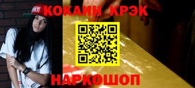 трава Апшеронск