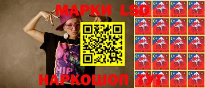 спайс Апрелевка