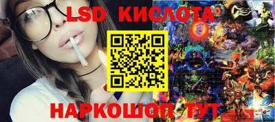 спайс Апрелевка