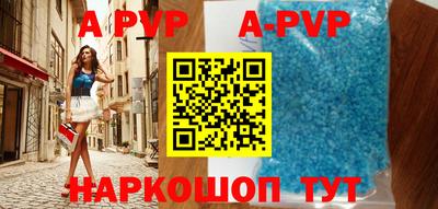 спайс Апрелевка