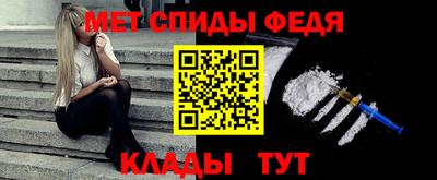 трава Апшеронск