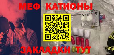 спайс Апрелевка