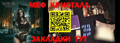 спайс Апрелевка