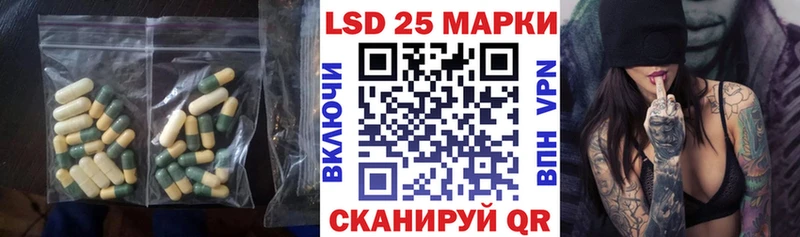наркотики  блэк спрут ТОР  LSD-25 экстази ecstasy  Южноуральск 