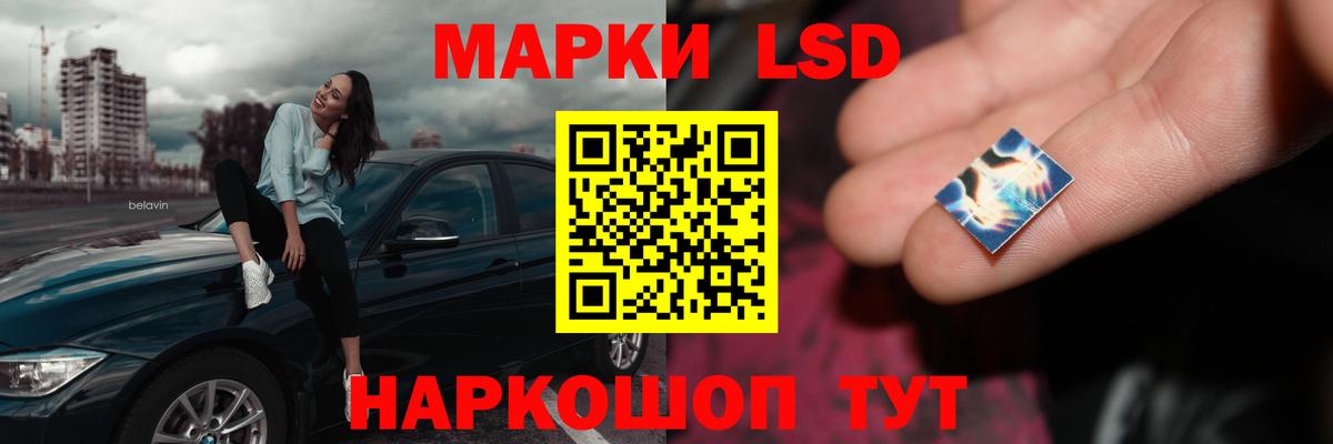 Лсд 25 экстази кислота Южноуральск