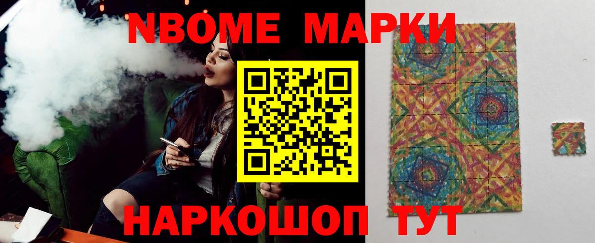 Лсд 25 экстази ecstasy  LSD-25 экстази кислота  Южноуральск 