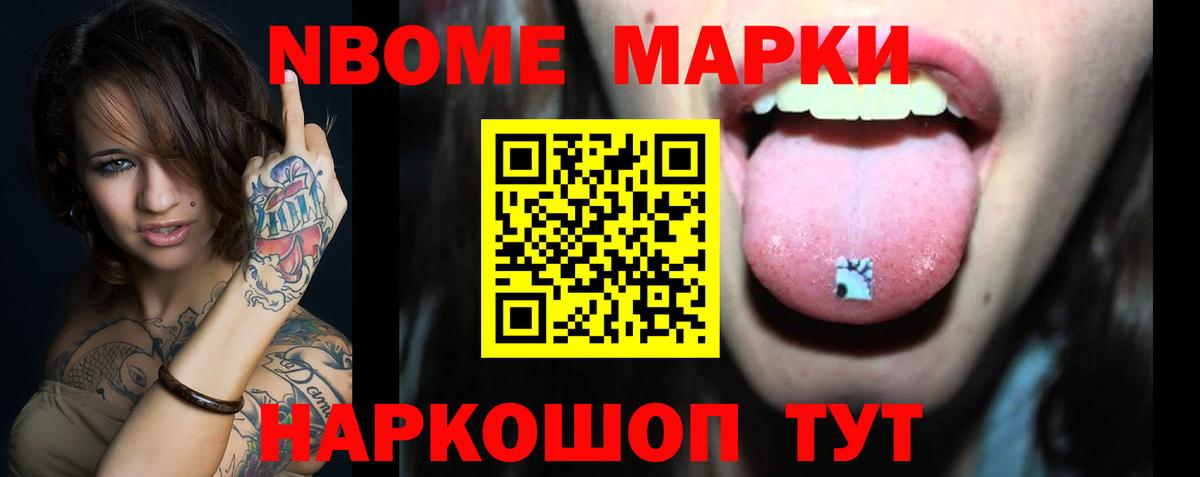 Южноуральск  LSD-25 экстази кислота  LSD-25 экстази ecstasy  Вход с VPN 