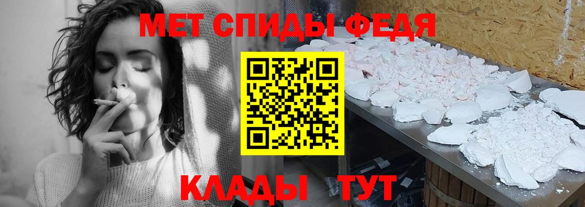 МЕТАМФЕТАМИН витя  Вход с VPN  Южноуральск  МЕТАМФЕТАМИН витя 