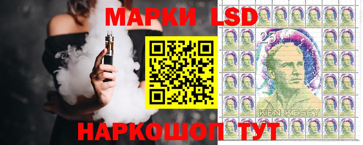 Наркотические марки  Марки 25I-NBOMe 1500мкг  Марки 25I-NBOMe 1500мкг  Вход с VPN  Южноуральск 