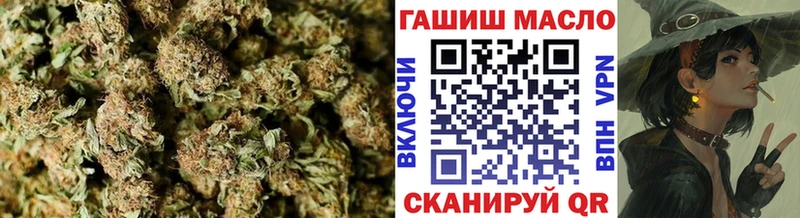 цена наркотик Южноуральск ТГК концентрат