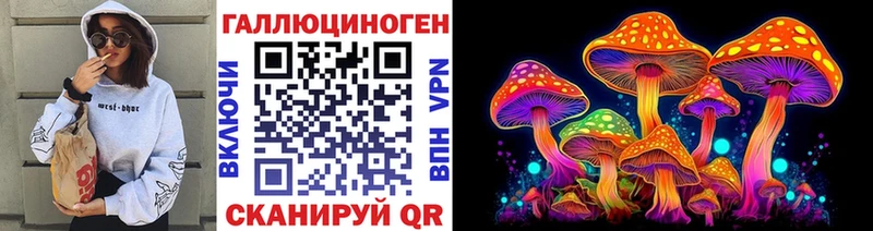 Псилоцибиновые грибы MAGIC MUSHROOMS Южноуральск