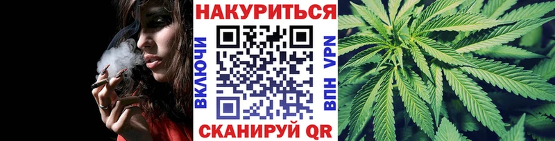где можно купить   Южноуральск  МАРИХУАНА планчик 