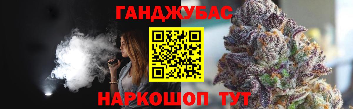 Бошки Шишки план  Бошки марихуана SATIVA & INDICA  Южноуральск  МАРИХУАНА Amnesia  Вход с VPN  Бошки Шишки SATIVA & INDICA 