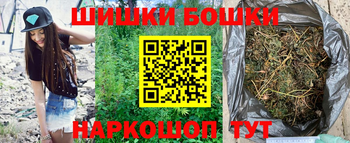 Канабис MAZAR  Каннабис тримм  Южноуральск  Шишки марихуана THC 21% 